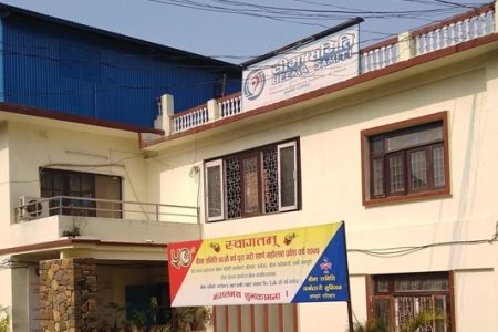 bima samiti