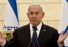 Benjamin_Netanyahu