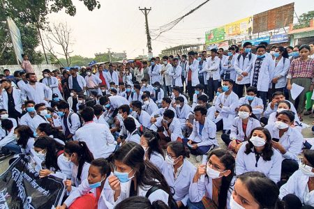 Bhairahawa Universal College protests