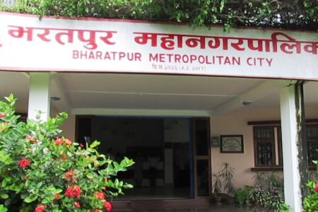 Bharatpur-mahanagar