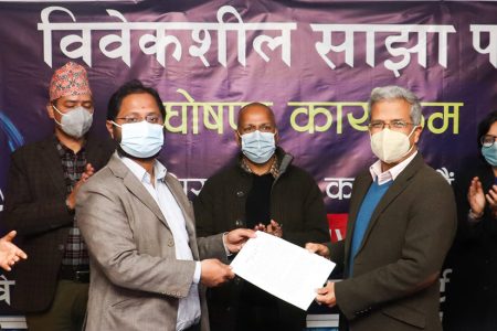 Bibeksheel-Sajha-party