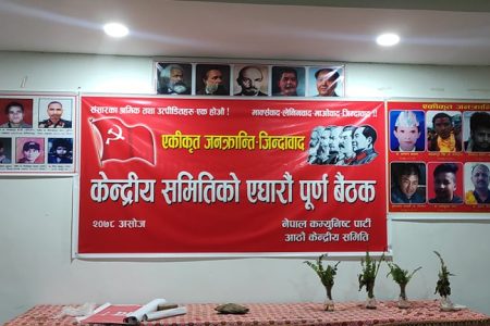 Biplob-11-Aai-Baithak