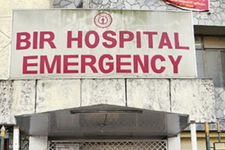 Bir_hospitol_ktm