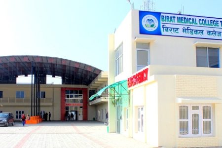 Birat-medical-college