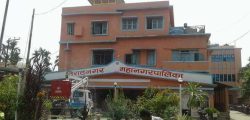 Biratnagar-Metropolitan-City