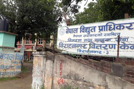 Biratnagar-bitaran-kendar-b