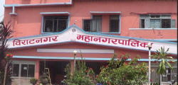 Biratnagar-mahanagarpalika