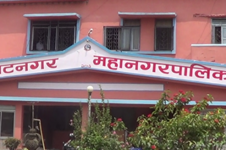Biratnagar-mahanagarpalika