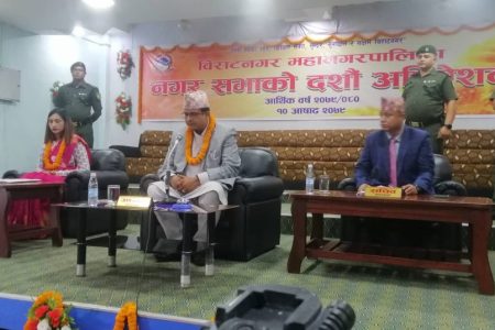 Biratnagar-nagar-sava-1024x537