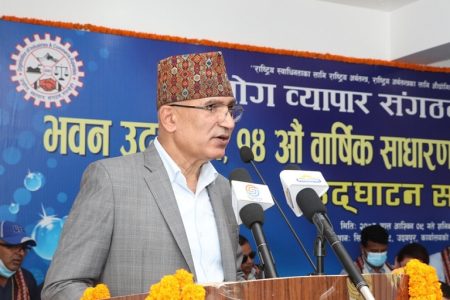 Bishnu paudel uddhog sangathan