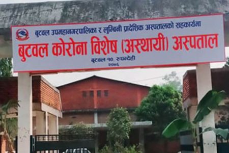 Butwal-Corona-Hospital