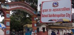 Butwal-Sub-Metropolitian_photo_1_AIPdUTSimY