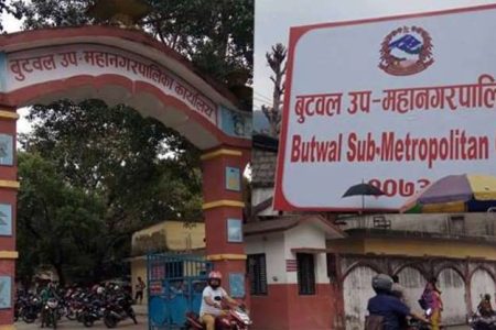 Butwal-Sub-Metropolitian_photo_1_AIPdUTSimY