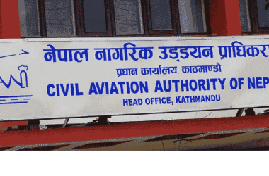CAAN-nagarik-uddyayan-notice