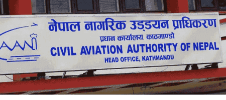 CAAN-nagarik-uddyayan-notice
