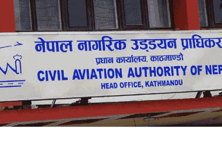 CAAN-nagarik-uddyayan-notice
