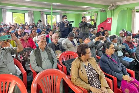 CPN-maoist-Center