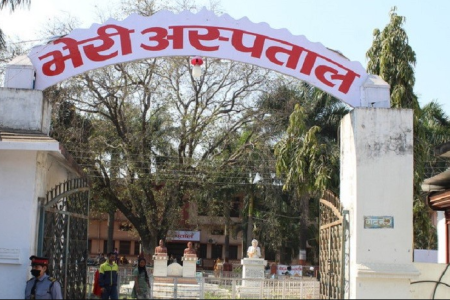 bheri aspatal