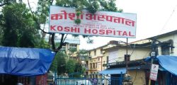 koshi hospital