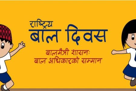 baldiwas