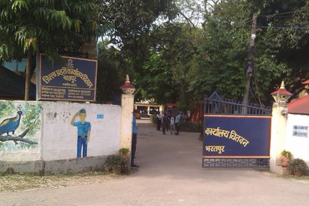 Chitwan-Police