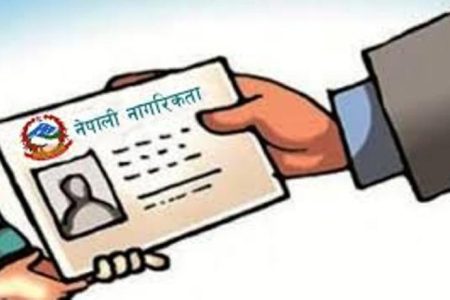 Citizenship