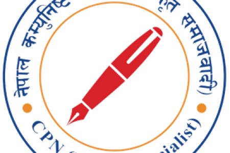 Communist_Party_of_Nepal_(Unified_Socialist)_logo