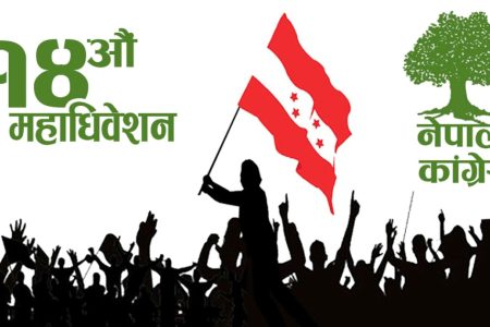 Congress-14-Mahadhibesan