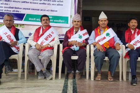 Congress_-Party-office-relay-ansan