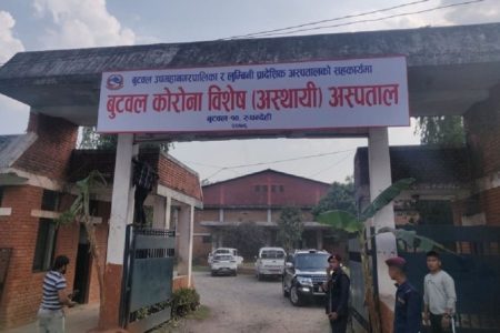 Corona_hospital_Butwal-