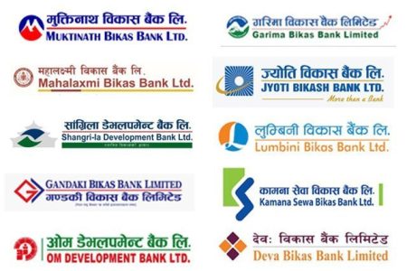 Development-Banks-in-Nepal_uoZ7Tzm98H