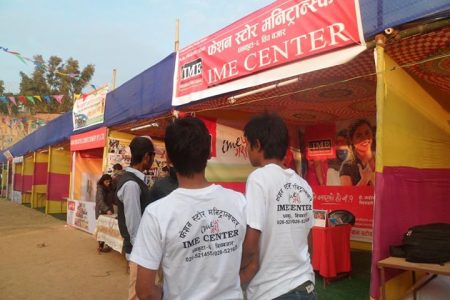 Dhankuta-Mela.-1