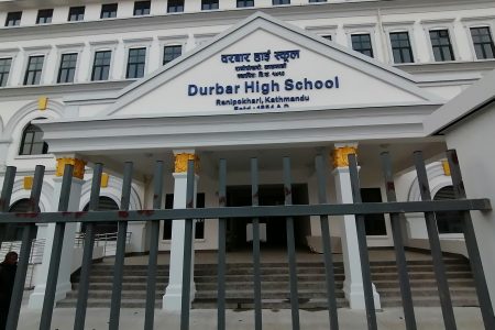 Durbar_High_School_6