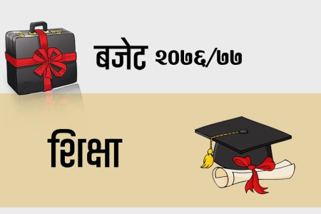 Education_cciZmW2xgy