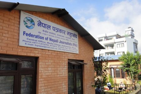 FNJNepal