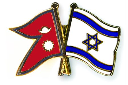 Flag-Pins-Nepal-Israel