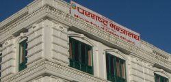 Foriegn-Ministry-of nepal