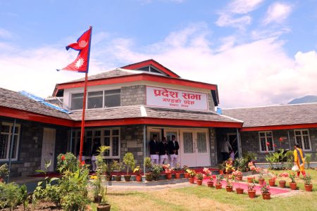 Gandaki-Pradesh