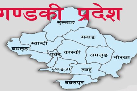 Gandaki_Prades