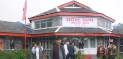 Gandaki_pradesh_nayapatrika
