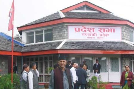 Gandaki_pradesh_nayapatrika