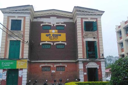 Guthi-Sansathan-nepal_20190213083630