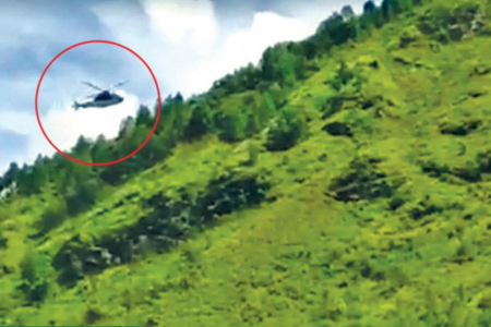 Helicopter