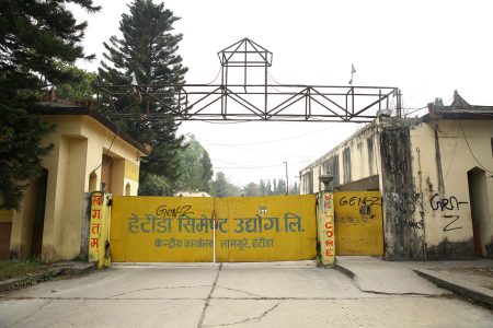 Current situation of Hetauda Ciment factory at Hetauda. Photo: Prakash Chandra Timilsena/Nepal Photo Laibrary