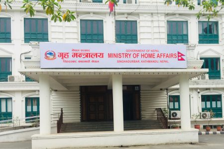 Home-ministry-nepal-griha-mantralaya