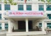 Home-ministry-nepal-griha-mantralaya
