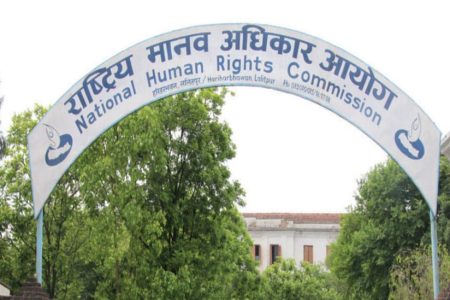 Human-right-Commission-nepa