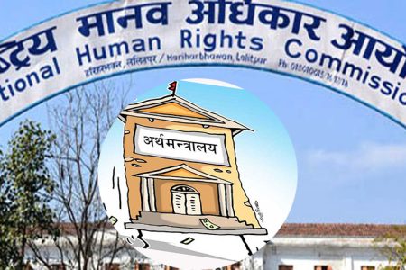 Human_rights-commission-5a8a1c540e0fe9.92486222
