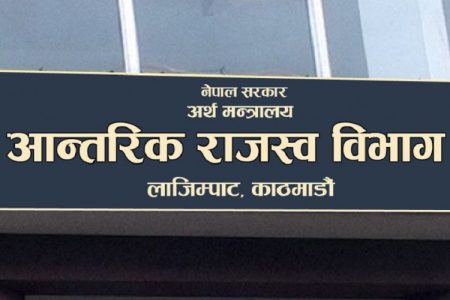 IRD_arthik