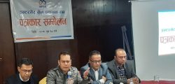 ISPAN_Press_meet-